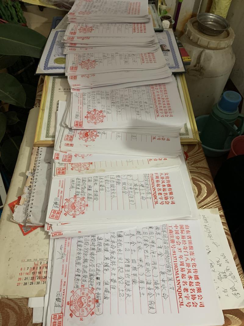 通化市用案例说话 起名实力