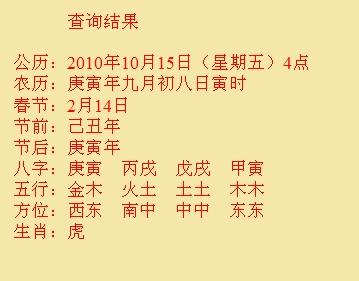 通化市尚名轩起名